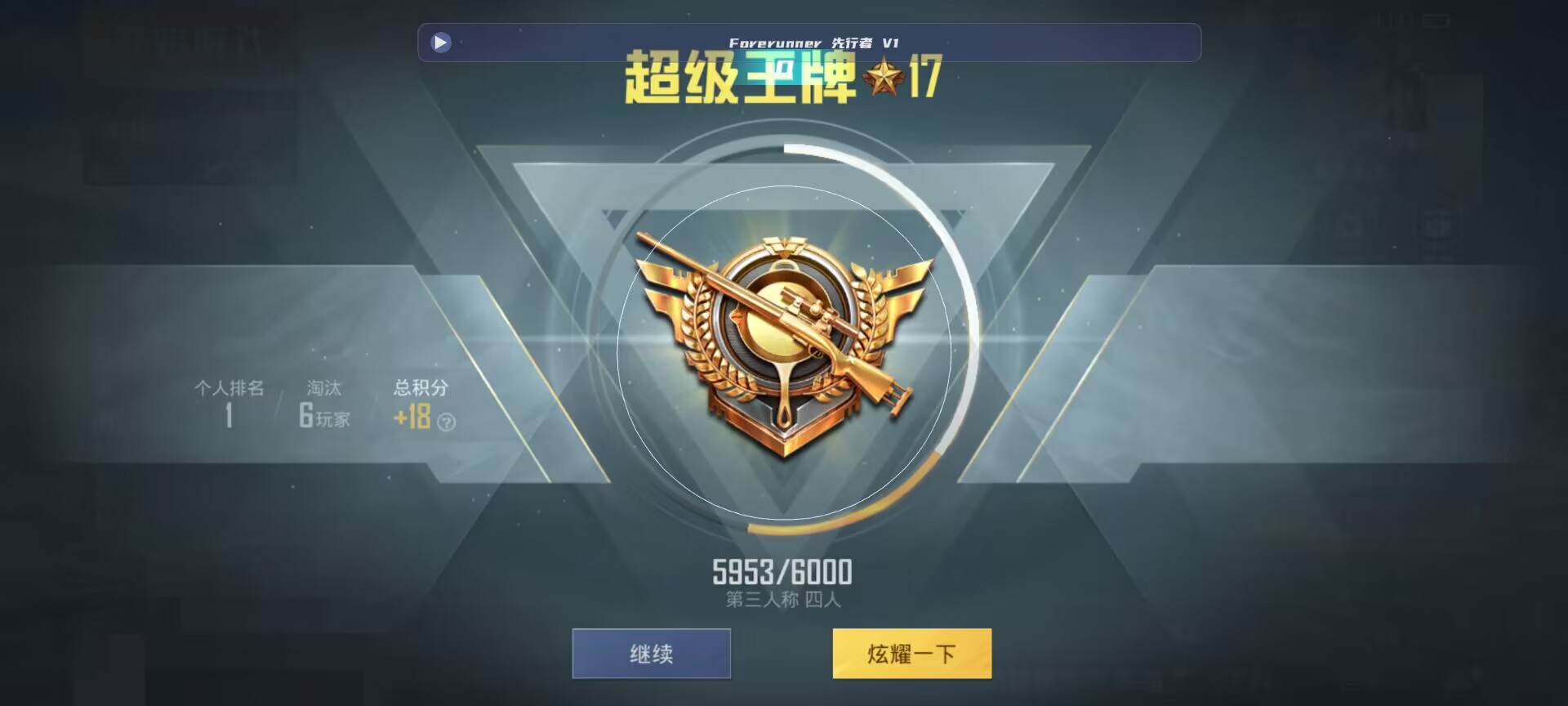 和平精英鸡腿辅助自瞄 - ��ƽ��Ӣ��ҹΣ�����辅助预览图